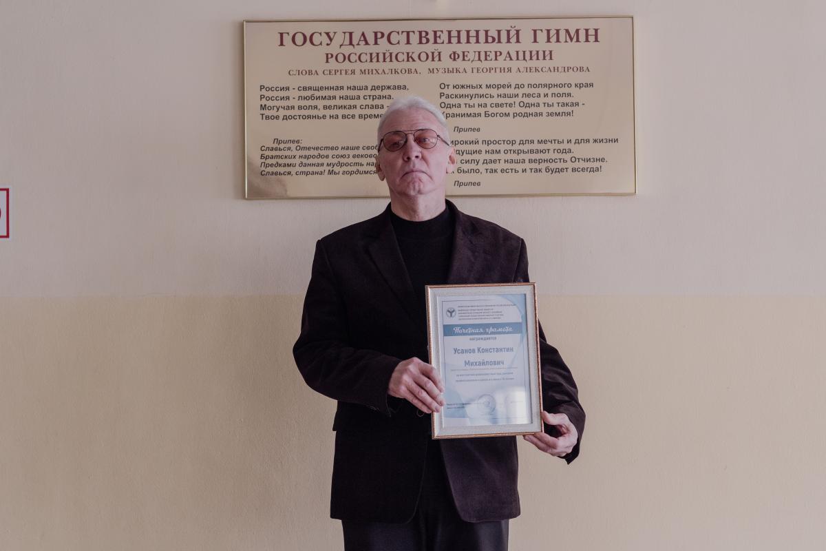 Профессор Константин Михайлович Усанов отмечает 70-летний юбилей