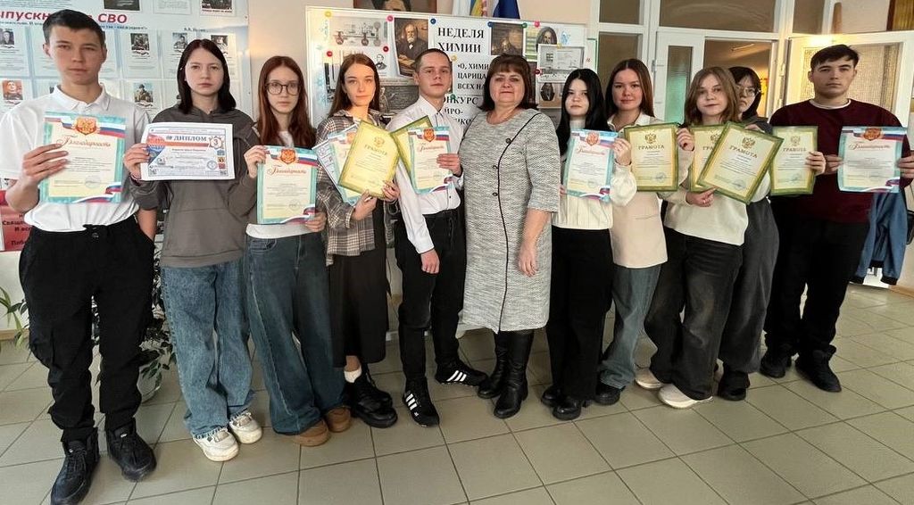 "ОТ АТОМА ДО МОЛЕКУЛ – НЕДЕЛЯ ХИМИЧЕСКИХ ОТКРЫТИЙ!" Фото 4