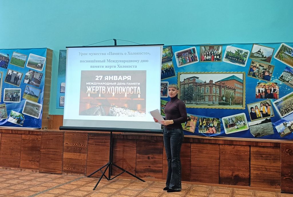 Урок мужества «Память о Холокосте», посвящённый Международному дню памяти жертв Холокоста Фото 2 Урок мужества «Память о Холокосте», посвящённый Международному дню памяти жертв Холокоста Фото 2