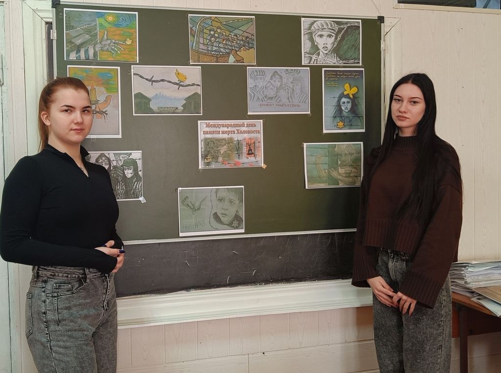 Урок мужества «Память о Холокосте», посвящённый Международному дню памяти жертв Холокоста Фото 5 Урок мужества «Память о Холокосте», посвящённый Международному дню памяти жертв Холокоста Фото 5