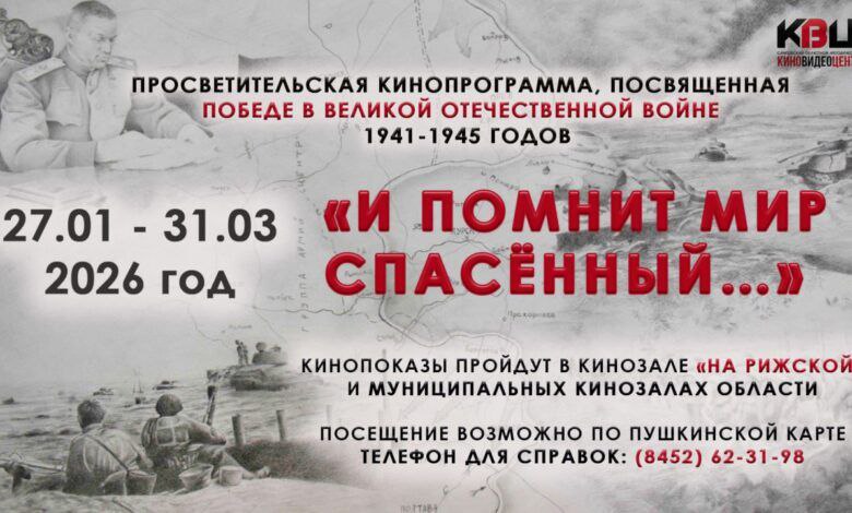 Просмотр фильма "Блокадный дневник" Фото 2