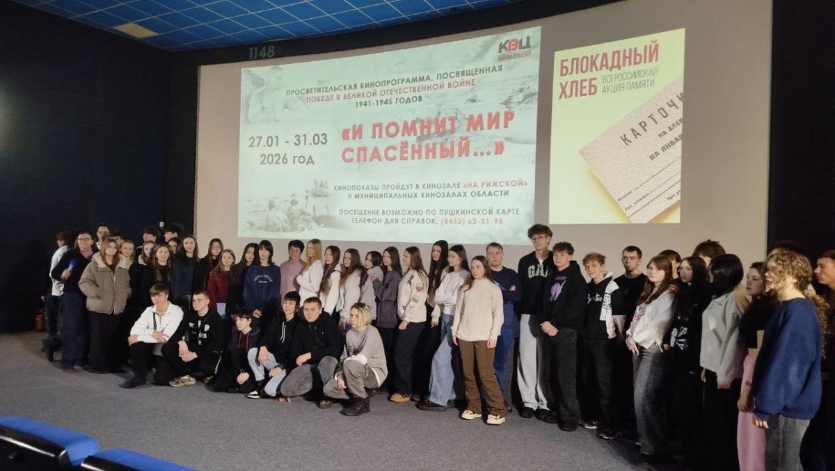 Просмотр фильма 