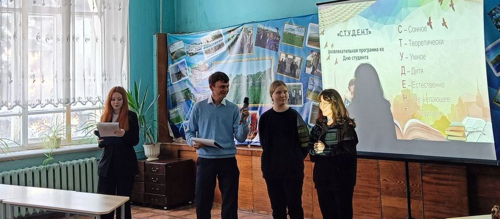 Интерактивная программа «Гуляй, студент!» Фото 3