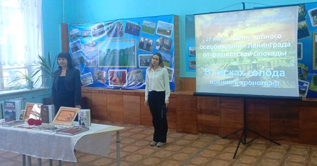 Военный хронограф «В тисках голода»