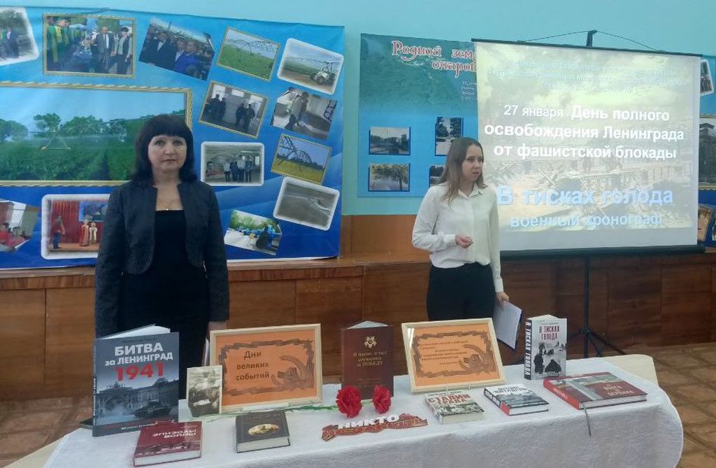 Военный хронограф «В тисках голода» Фото 3 Военный хронограф «В тисках голода» Фото 3