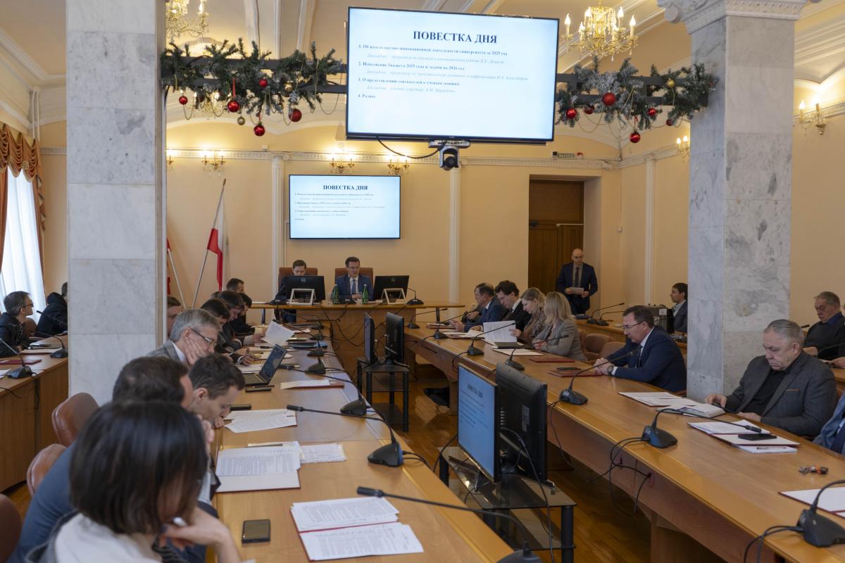 В Вавиловском университете состоялось первое в 2026 году заседание ученого совета Фото 1 В Вавиловском университете состоялось первое в 2026 году заседание ученого совета Фото 1