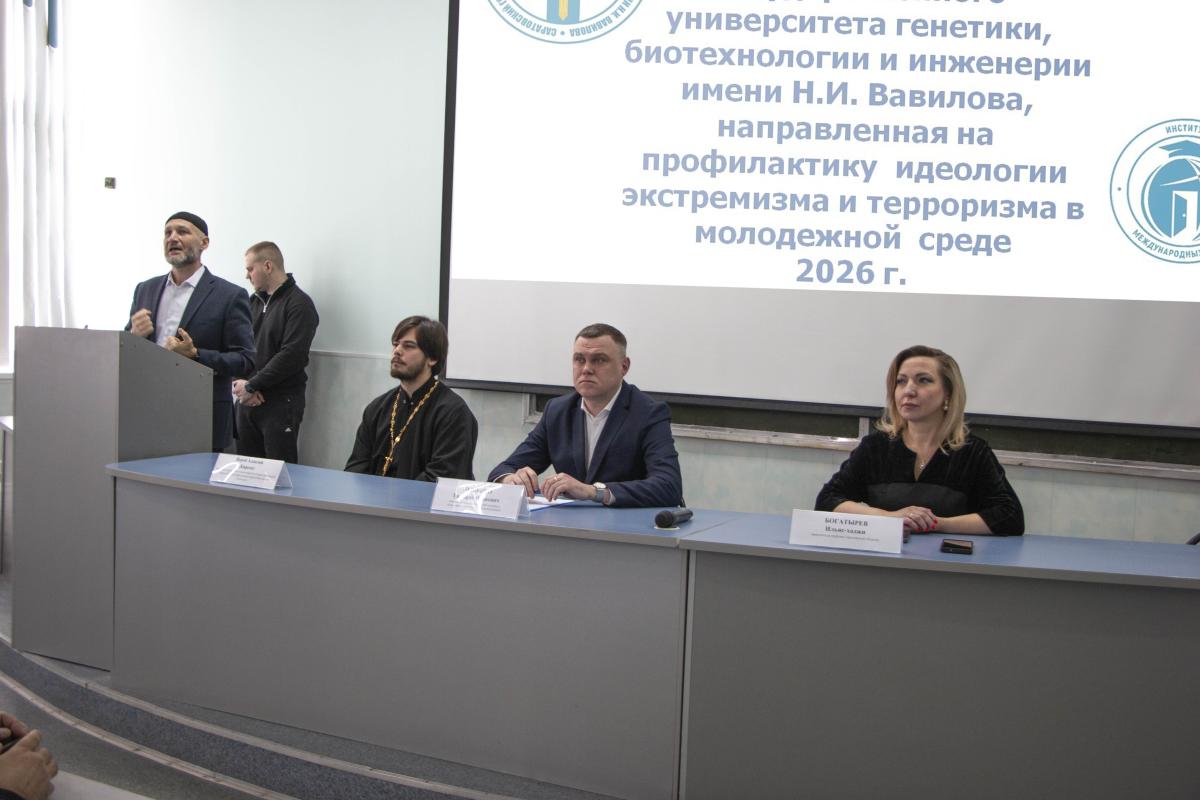 В вузе прошла встреча с иностранными студентами, посвященная профилактике экстремизма и терроризма Фото 14 В вузе прошла встреча с иностранными студентами, посвященная профилактике экстремизма и терроризма Фото 14