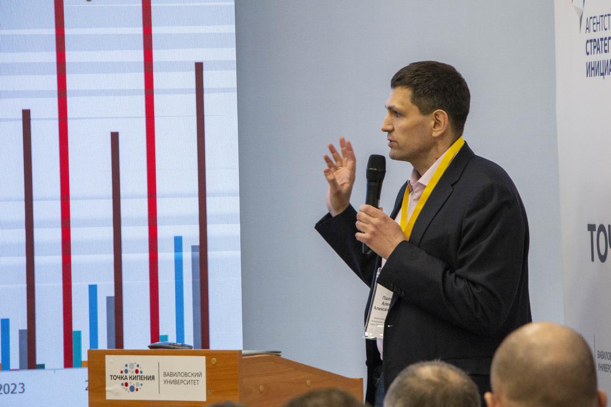 Вавиловский университет выступил площадкой проведения Первого Поволжского Масличного форума Фото 8