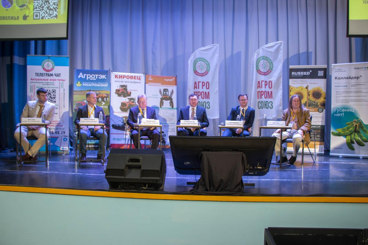 Вавиловский университет выступил площадкой проведения Первого Поволжского Масличного форума