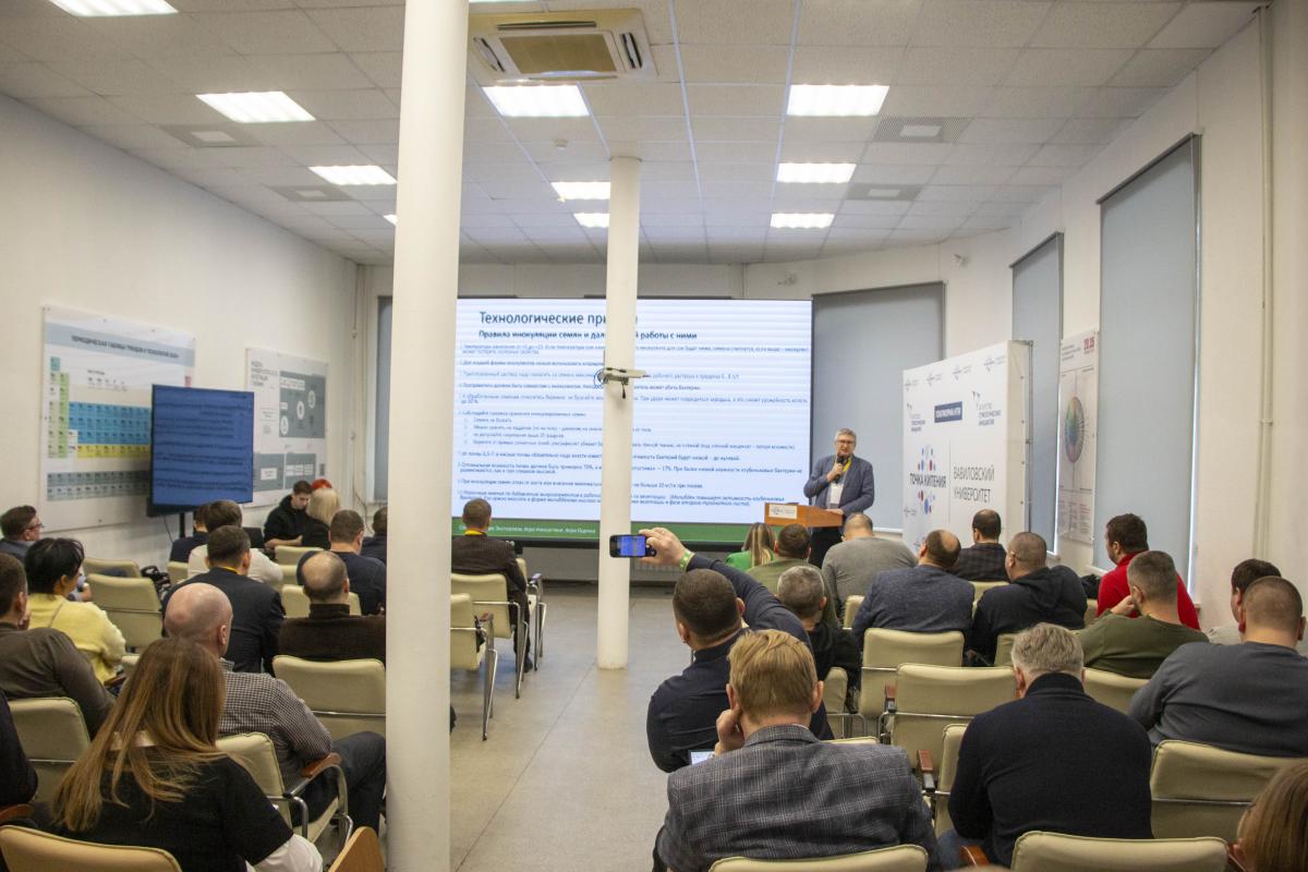 Вавиловский университет выступил площадкой проведения Первого Поволжского Масличного форума Фото 16