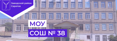 Профориентационное мероприятие