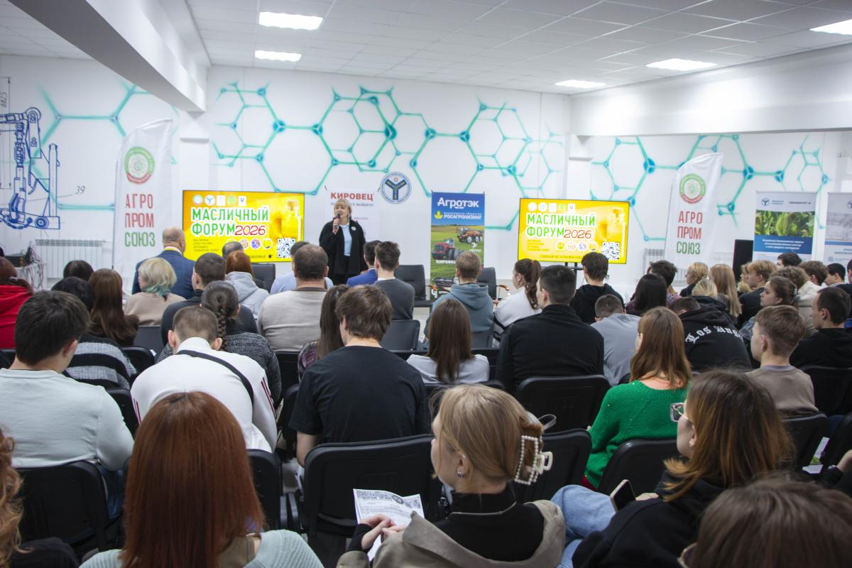 В Вавиловском университете обсудили карьерные траектории для молодых специалистов Фото 1