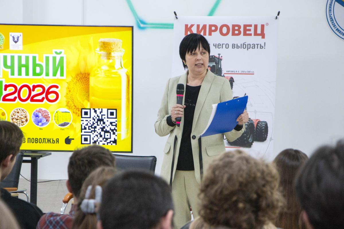 В Вавиловском университете обсудили карьерные траектории для молодых специалистов Фото 8