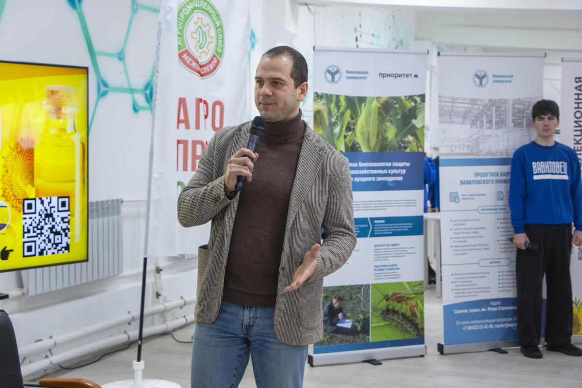 В Вавиловском университете обсудили карьерные траектории для молодых специалистов Фото 13