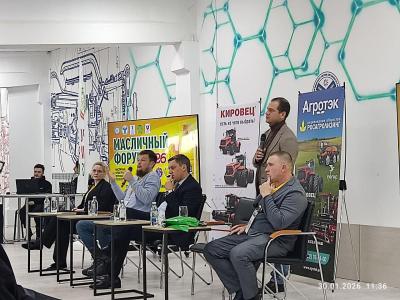 Студенты института агробизнеса приняли участие в сессии «Кадровый урожай» в рамках Масличного форума