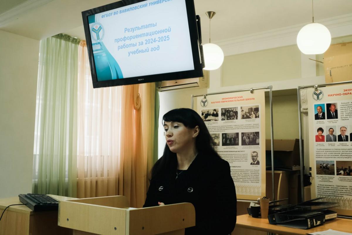 Заседание ученого совета института агробизнеса Фото 5 Заседание ученого совета института агробизнеса Фото 5