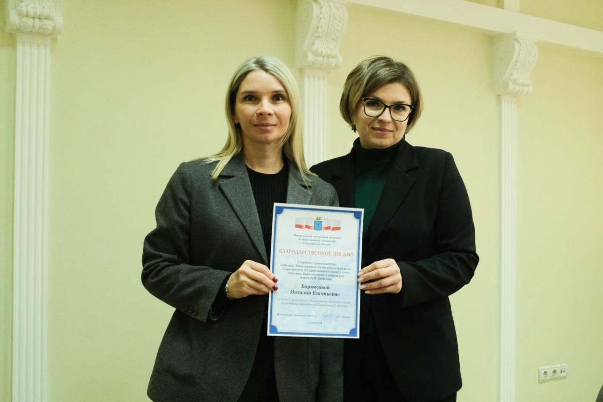 Заседание ученого совета института агробизнеса Фото 10 Заседание ученого совета института агробизнеса Фото 10