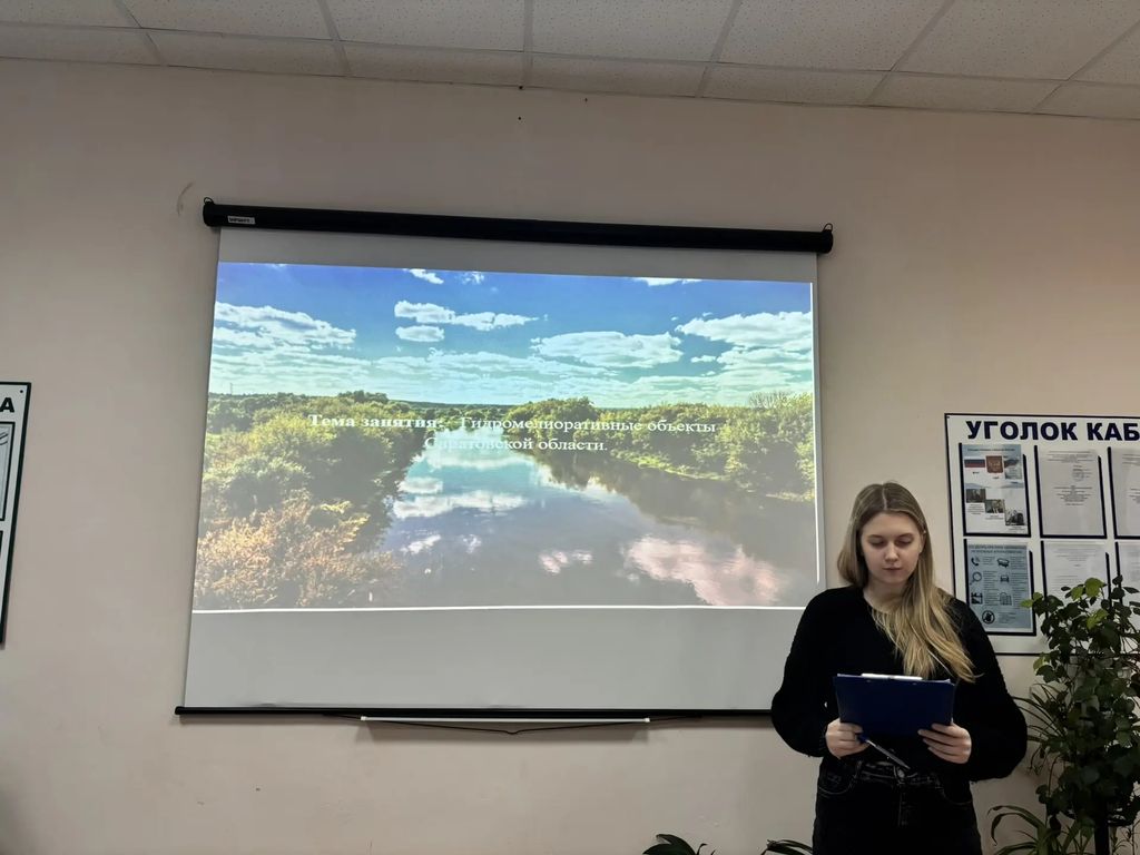 Неделя «Технологии и организации строительства объектов природообустройства» Фото 2