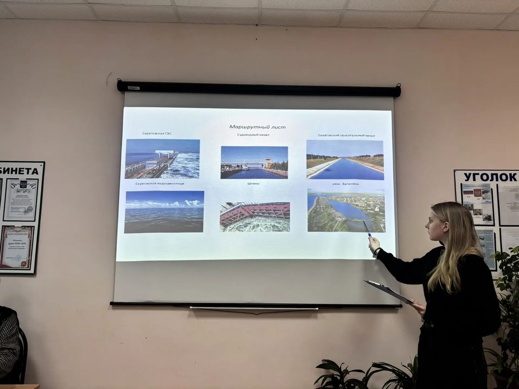 Неделя «Технологии и организации строительства объектов природообустройства» Фото 3