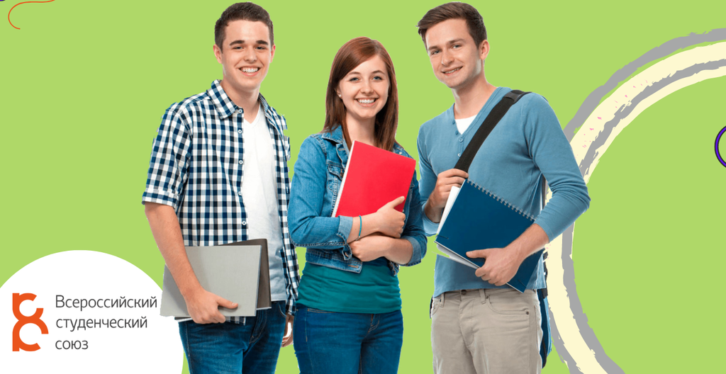 15 лет на стороне студентов!