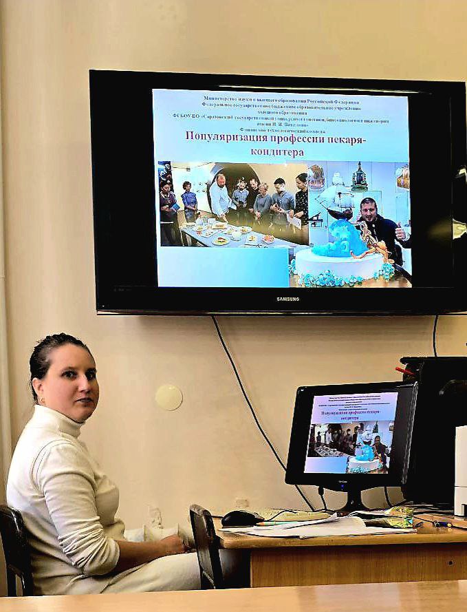 Кураторский час «Популяризация профессии пекаря-кондитера» Фото 2