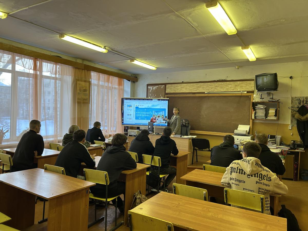 классный час в рамках проекта «РАЗГОВОРЫ О ВАЖНОМ», тема занятия «Как создавать свой бизнес?»