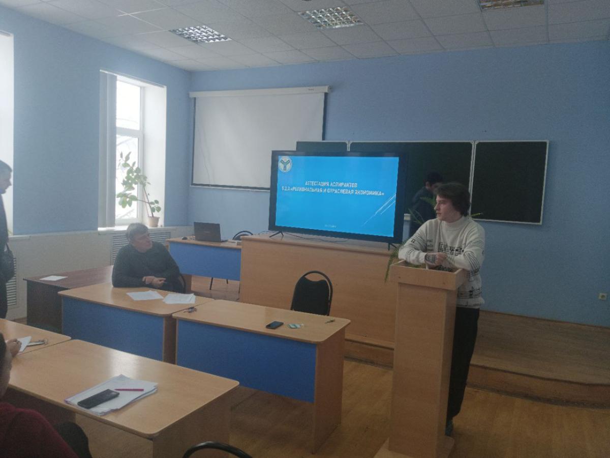 Аттестация аспирантов кафедры проектного менеджмента и внешнеэкономической деятельности в АПК Фото 4