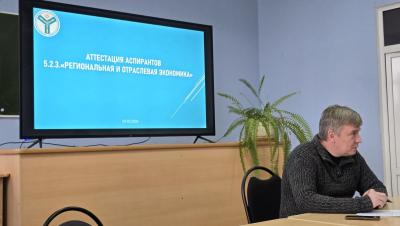 Аттестация аспирантов кафедры проектного менеджмента и внешнеэкономической деятельности в АПК