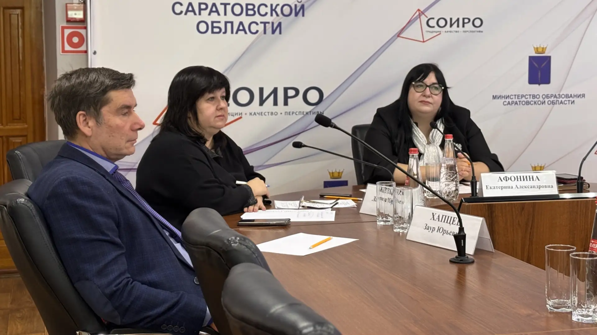 В Саратове обсудили будущее аграрного образования Фото 2