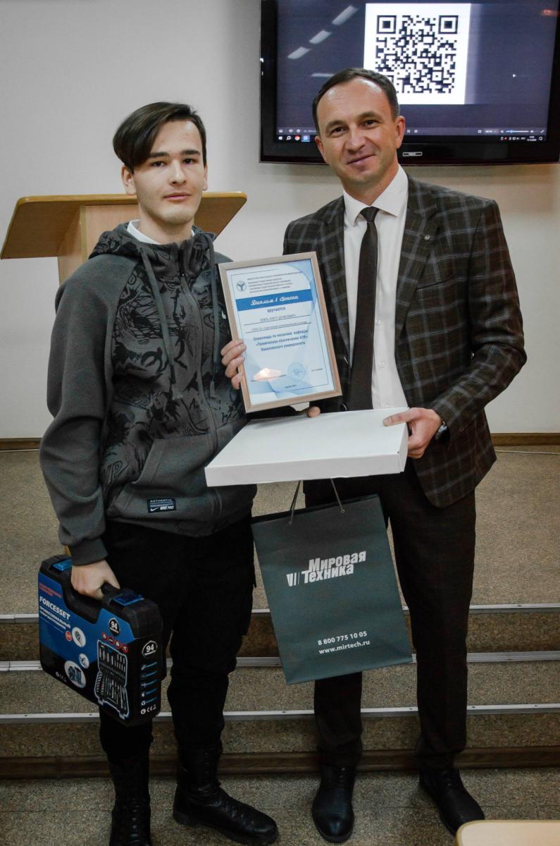 Подведены итоги II олимпиады по механике для обучающихся СПО Саратовской области Фото 5