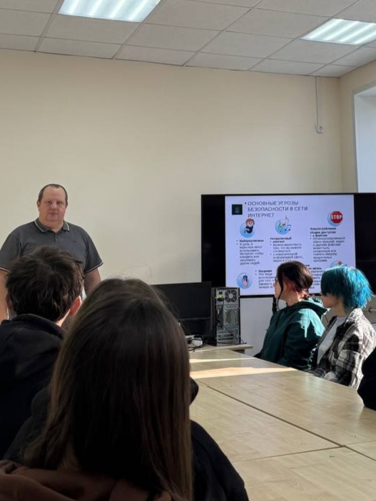 Кураторский час «Цифровая безопасность» Фото 1