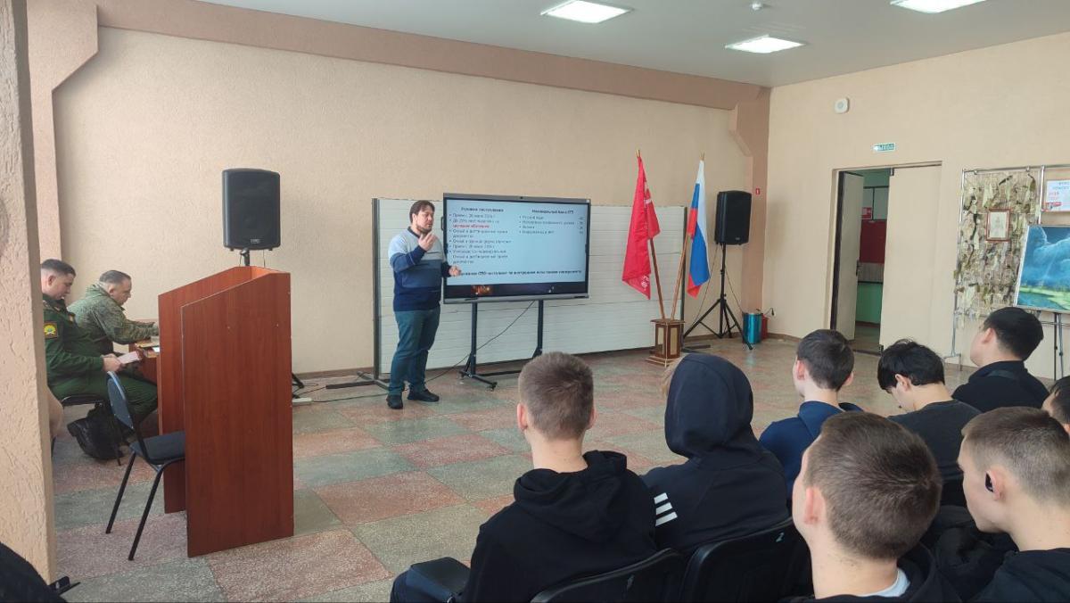 Профориентационная работа кафедры 