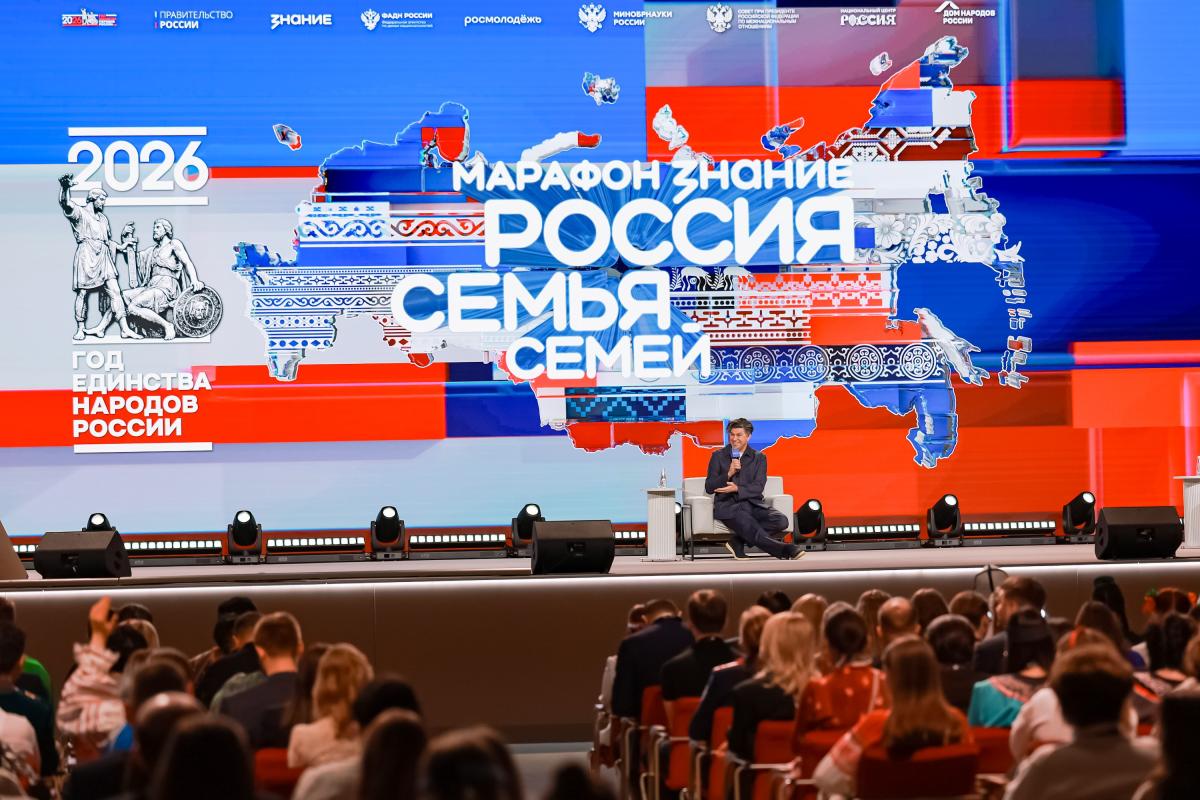 Владимир Путин дал старт Году единства народов России Фото 8