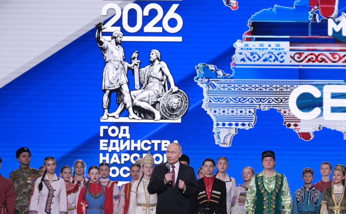 Владимир Путин дал старт Году единства народов России Фото 13