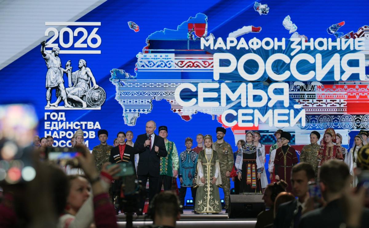 Владимир Путин дал старт Году единства народов России