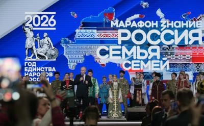 Владимир Путин дал старт Году единства народов России