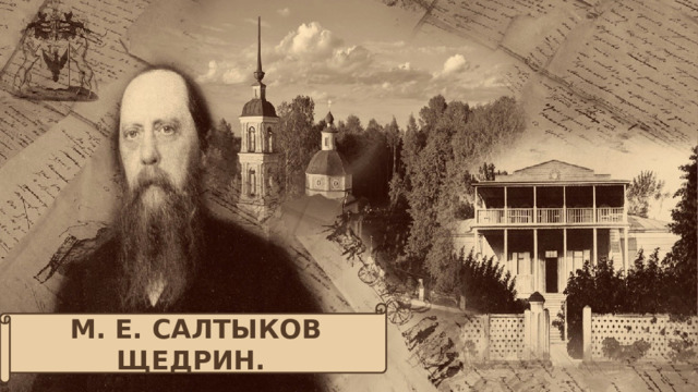 Я люблю Россию до боли сердечной...