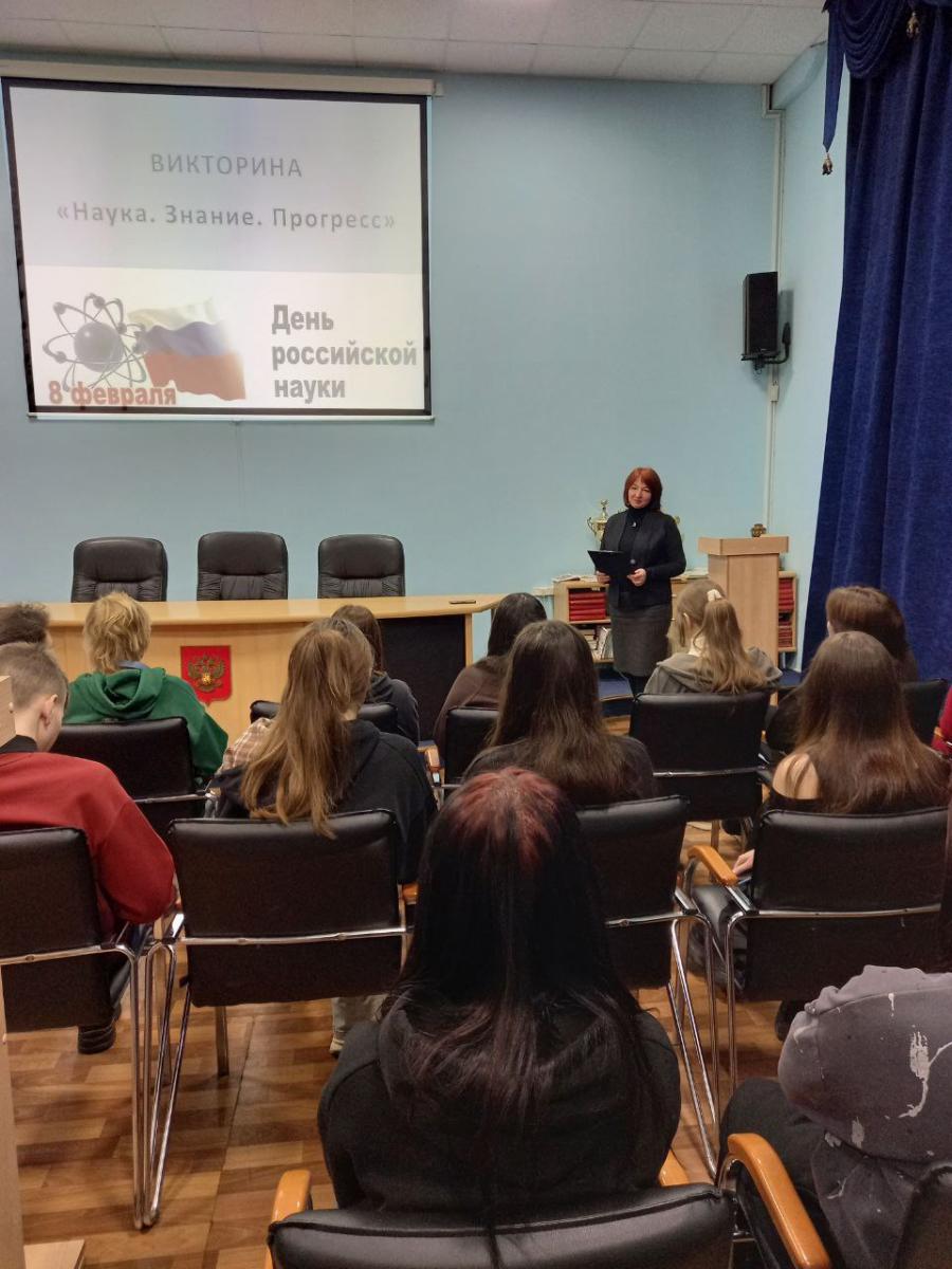 Студенты проверили свои знания о выдающихся ученых России и их открытиях Фото 4