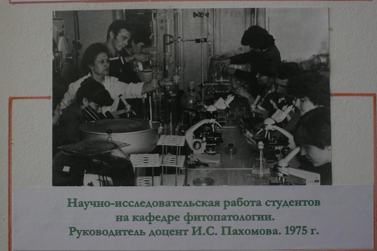 Листая страницы истории: Научно-исследовательская деятельность студентов в 1970-е годы Фото 3