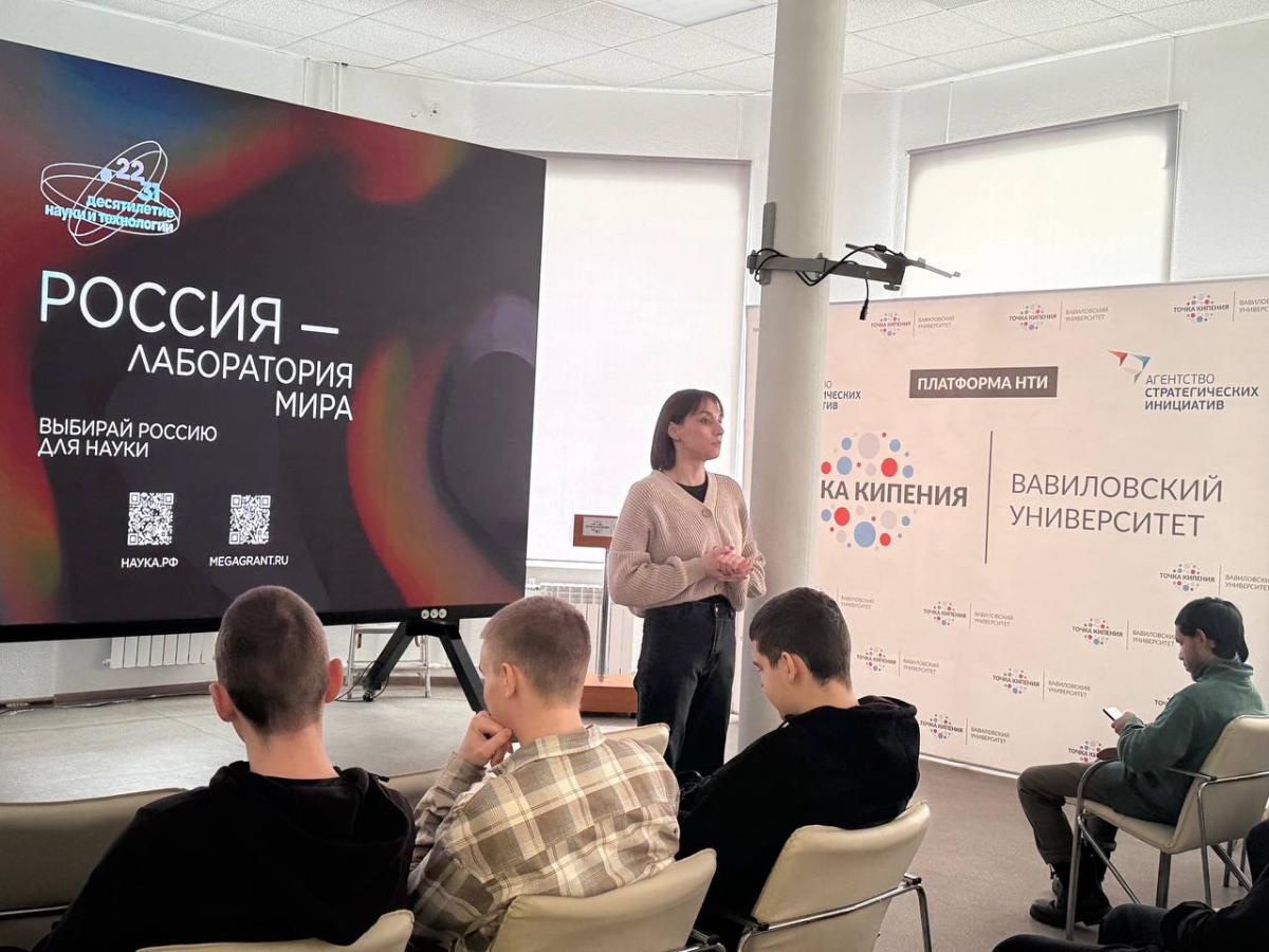 Кинопоказ документального фильма "Россия - лаборатория мира" Фото 3