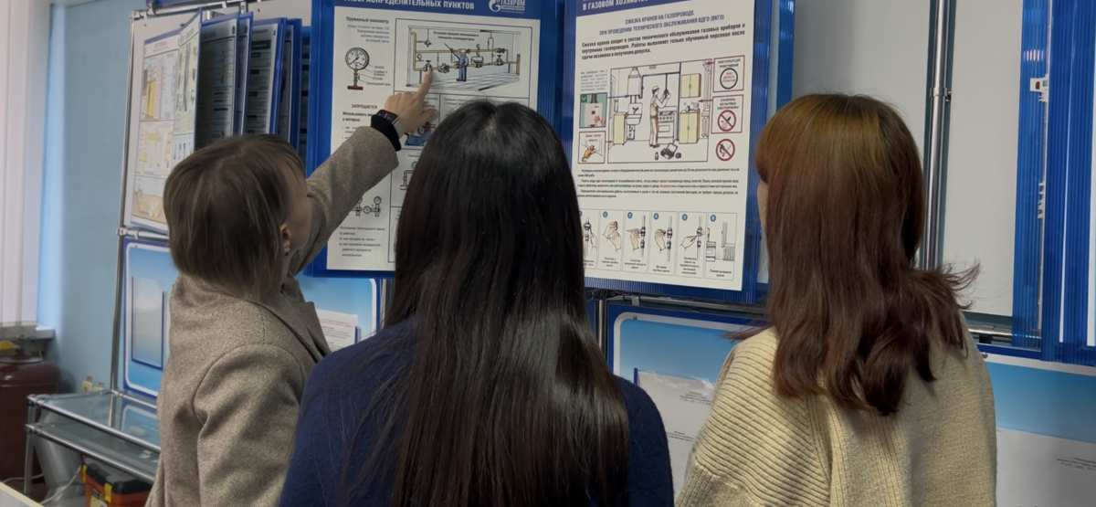 Урок на предприятии ПАО «Газпром газораспределений Саратовская область» Фото 2