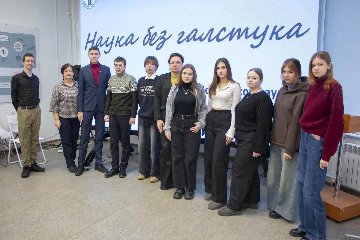 «Наука без галстуков»: В Вавиловском университете обсудили перспективы исследований молодых ученых Фото 3