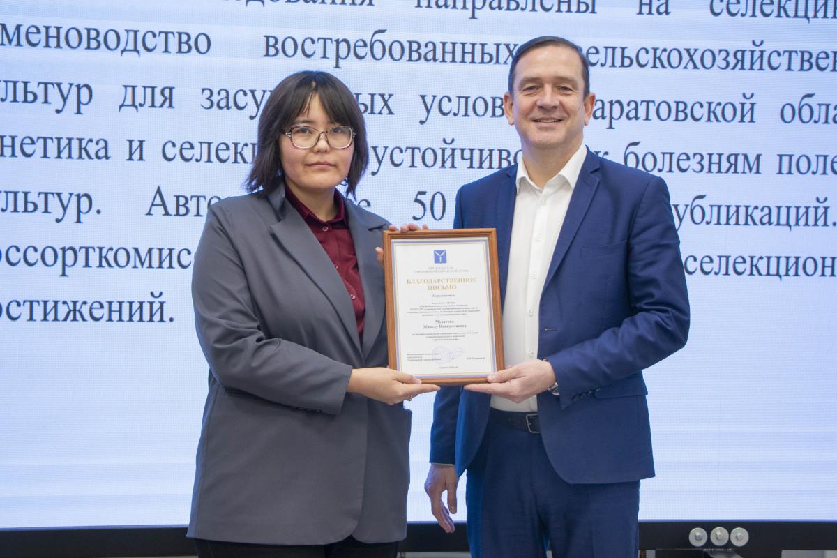 «Наука без галстуков»: В Вавиловском университете обсудили перспективы исследований молодых ученых Фото 7