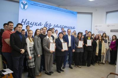 «Наука без галстуков»: В Вавиловском университете обсудили перспективы исследований молодых ученых