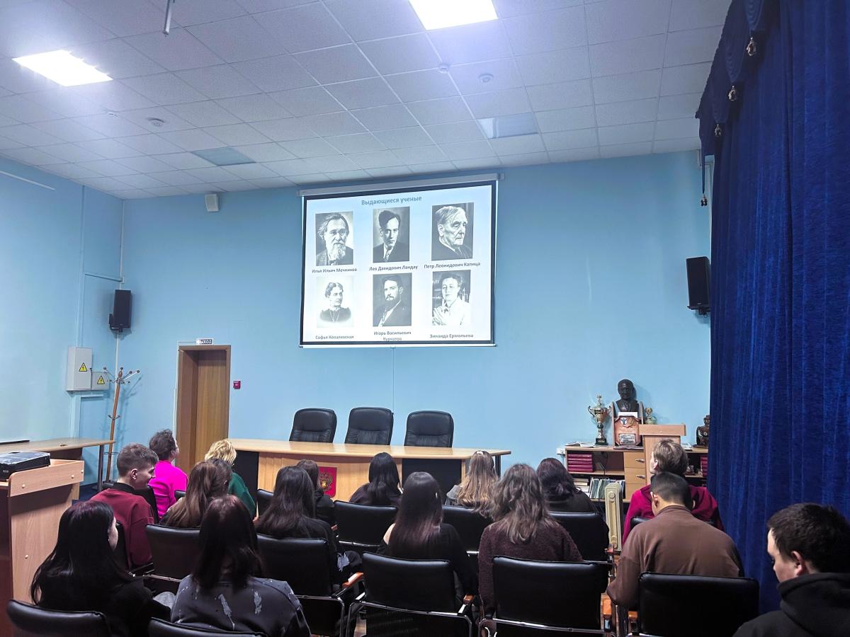Студенты ФТК отметили День российской науки интеллектуальной викториной и кинолекторием Фото 1