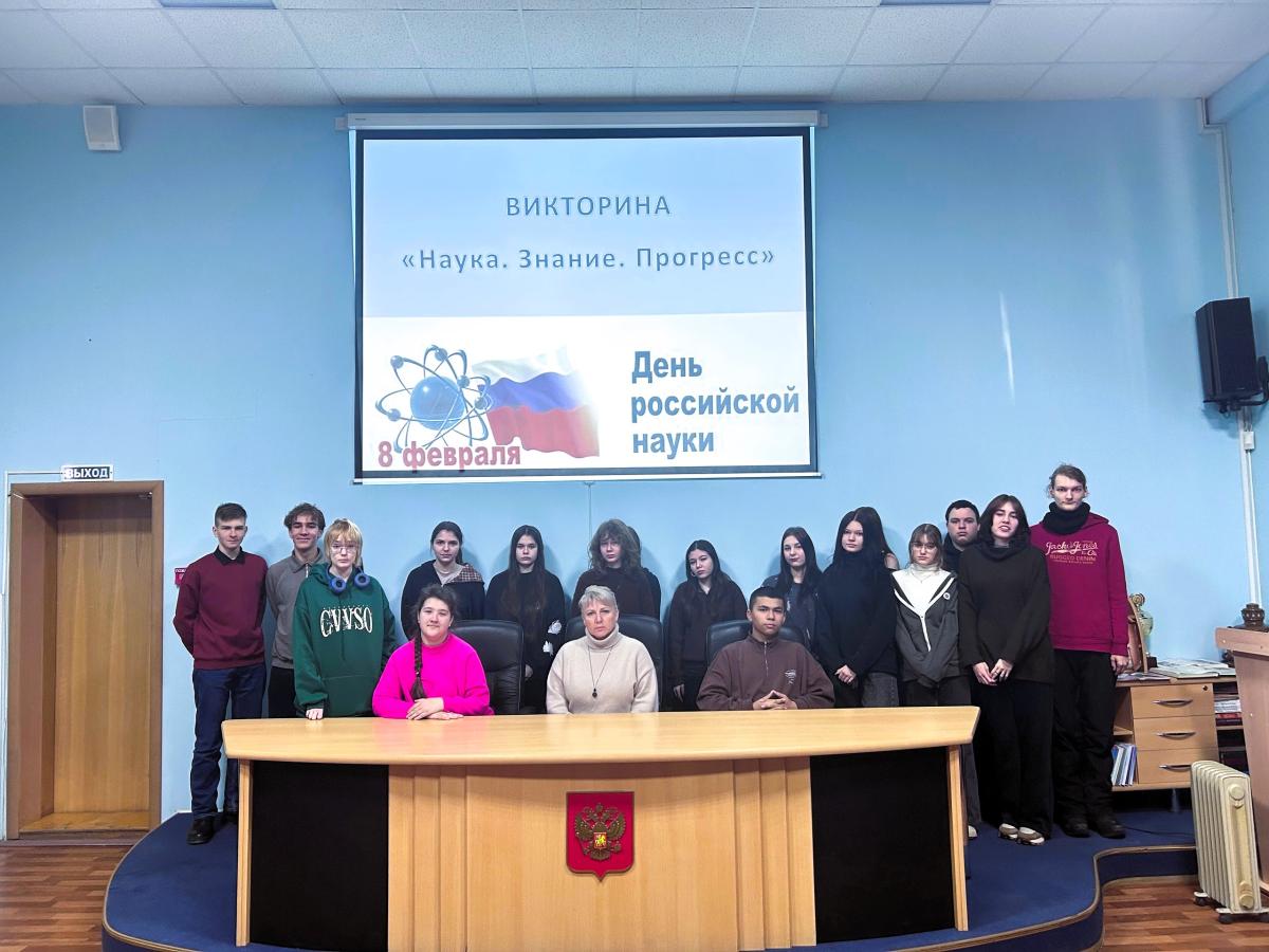 Студенты ФТК отметили День российской науки интеллектуальной викториной и кинолекторием Фото 2