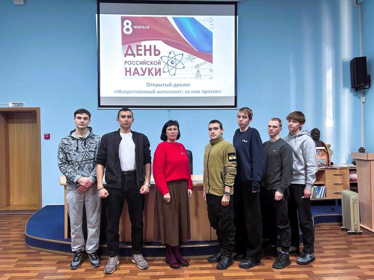 Студенты ФТК отметили День российской науки интеллектуальной викториной и кинолекторием