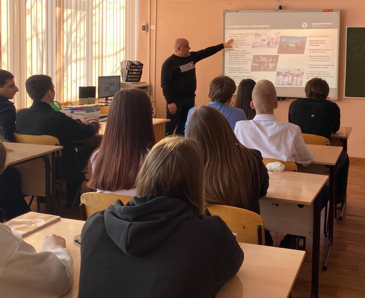 Саратовских школьников познакомили с образовательными программами и возможностями вуза Фото 3