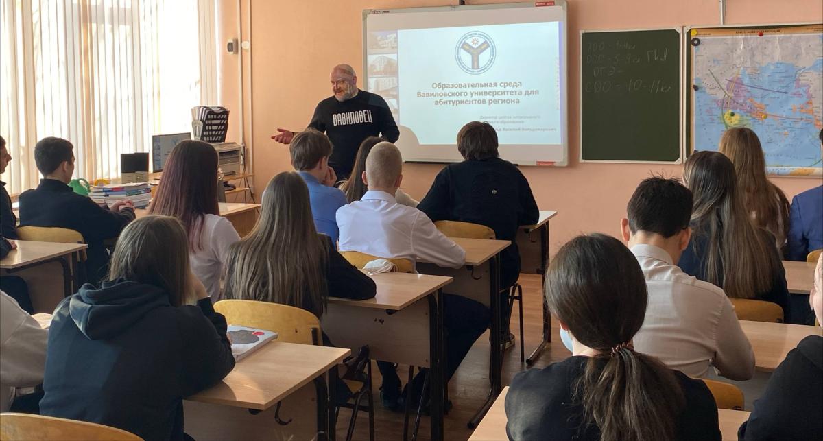 Саратовских школьников познакомили с образовательными программами и возможностями вуза Фото 4