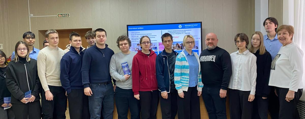 Саратовских школьников познакомили с образовательными программами и возможностями вуза Фото 7